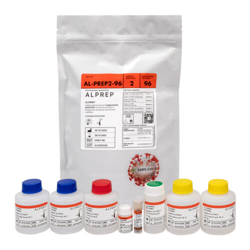 Набор реагентов «ALPREP-2»