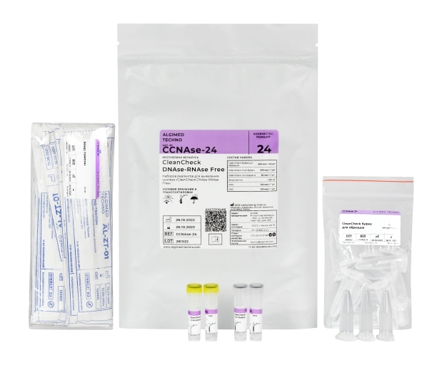 «CleanCheck» PCR kits