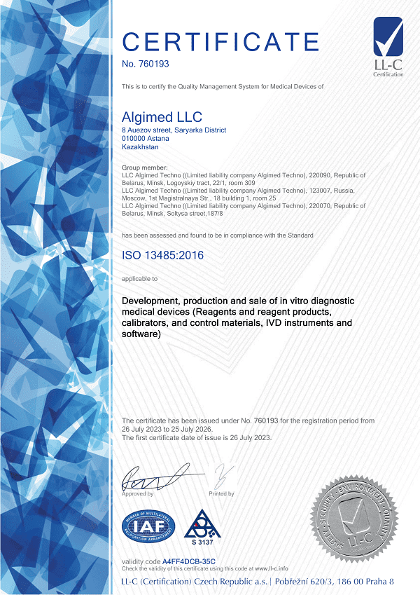 Certificate ISO 13485:2016 (Algimed Techno)