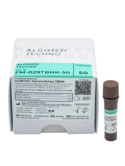 Реагент моноклональных антител «АЛФЛОУ МультиКлон ТBNK»