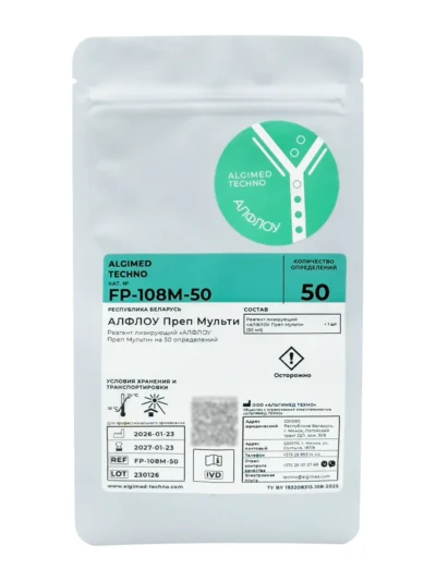 Лизирующий реагент «АЛФЛОУ Преп Мульти»