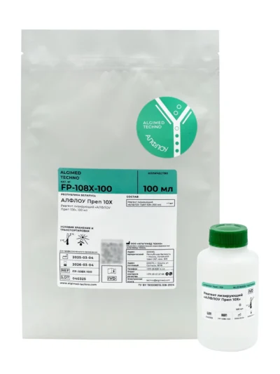 Лизирующий реагент «АЛФЛОУ Преп 10X»
