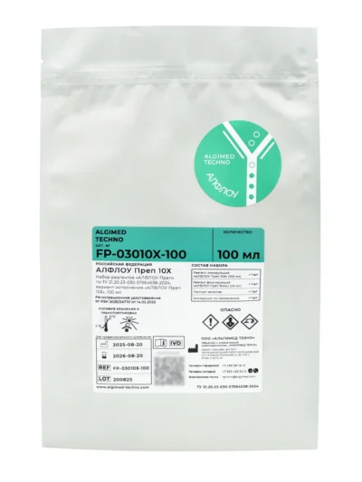 Набор реагентов для лизирования «АЛФЛОУ Преп 10X»