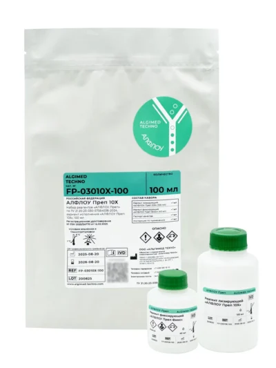 Набор реагентов для лизирования «АЛФЛОУ Преп 10X»