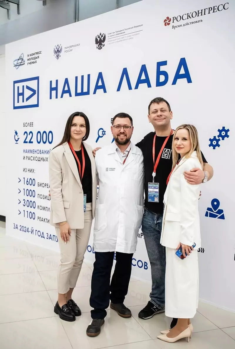 Национальный центр «Россия» | ООО «Альгимед Техно»