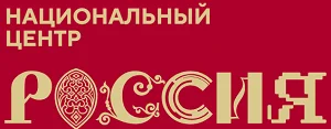Национальный центр «Россия» logo