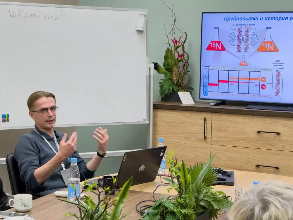 Семинар-тренинг «ПЦР в клинической диагностике: новые горизонты» | Альгимед Техно