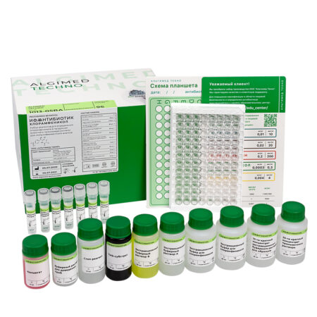 Набор реагентов «ИФА антибиотик-хлорамфеникол»