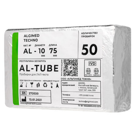 AL-TUBE-10-75