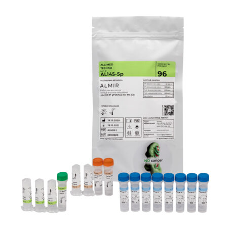 Reagent kits for microRNA RT-PCR analysis