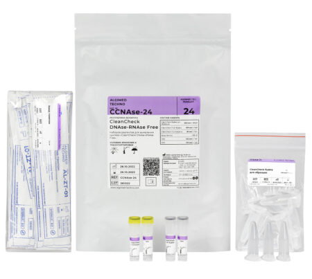 «CleanCheck DNAse-RNAse Free» reagent kit
