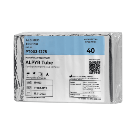 Пробирки «ALPYR Tube» 12×75 мм для ЛАЛ-теста, PT003-1275