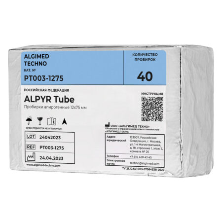 Пробирки «ALPYR Tube» 12×75 мм для ЛАЛ-теста
