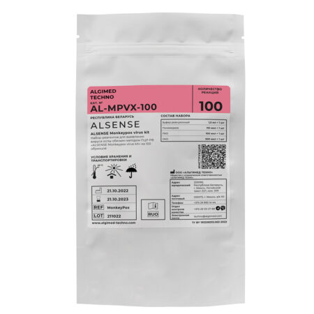 ПЦР-набор «ALSENSE Monkeypox virus kit», AL-MPVX-100