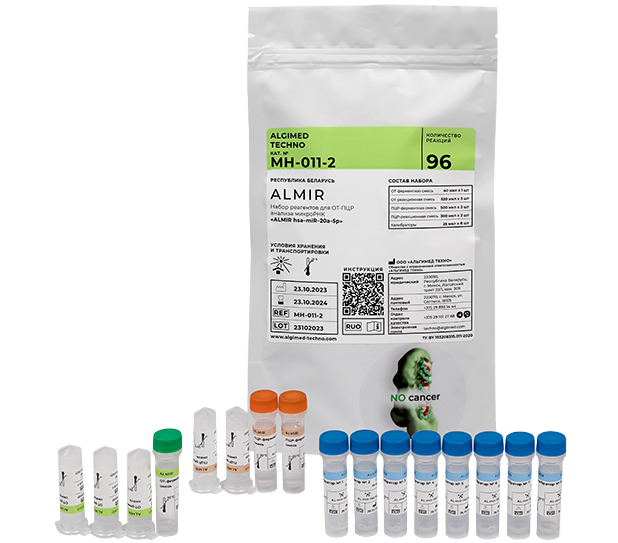 Ready-kits «ALMIR-microRNA»